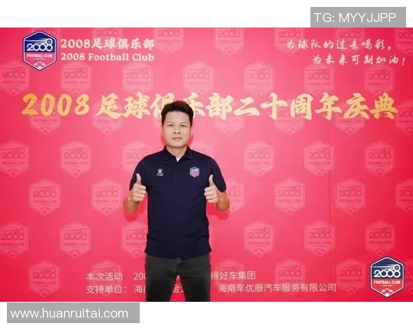 足球明星颁奖盛典背后的故事与那些默默奉献的评委们