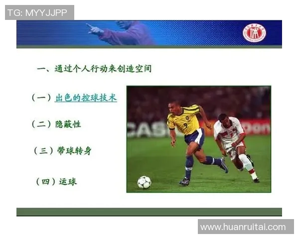 西安足球队包夹战术解析与实战应用探讨 西安足球队包夹战术解析与实战应用探讨