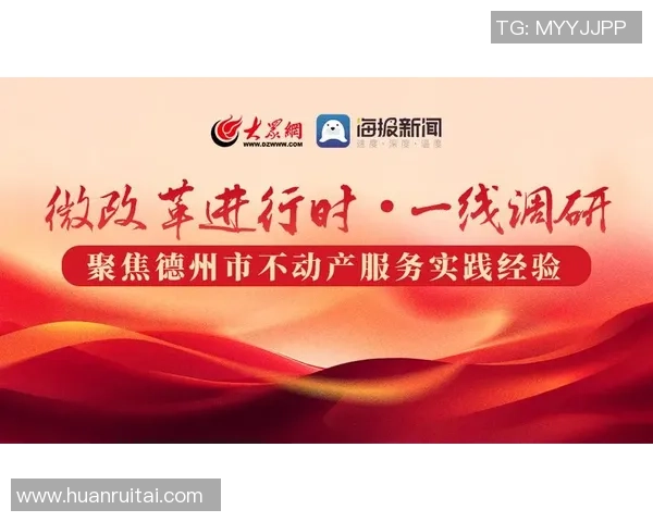 重磅专题:深圳网球队的转换革新 重磅专题:深圳网球队的转换革新