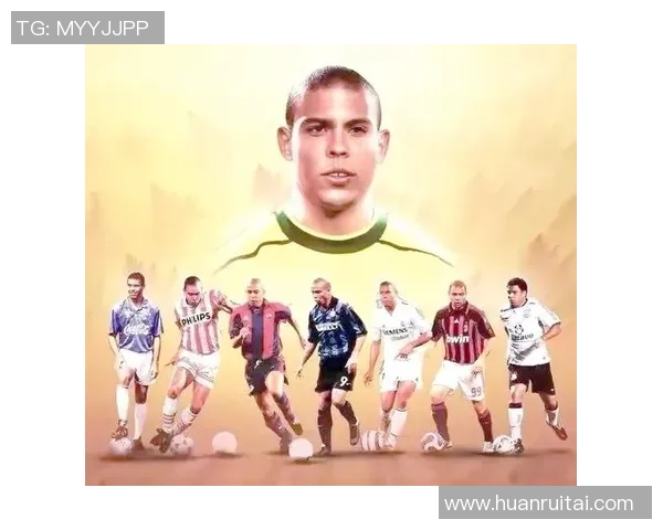 同类足球明星盘点：足坛传奇与现役巨星的精彩对比与分析